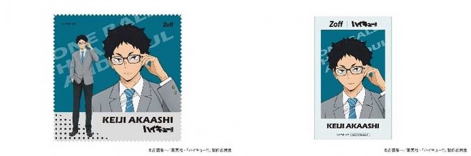 Keiji Akaashi model